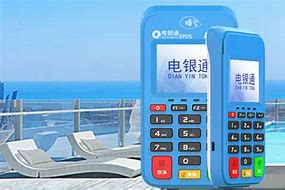 吴中公司POS机